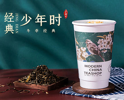 少年时
