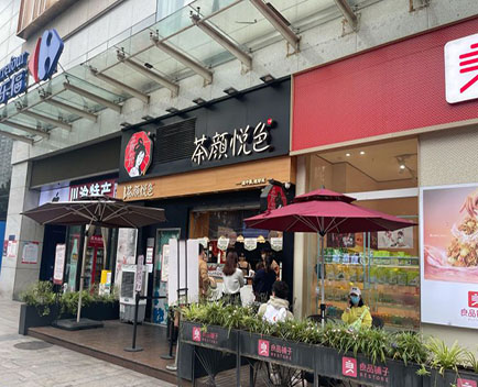正佳广场店
